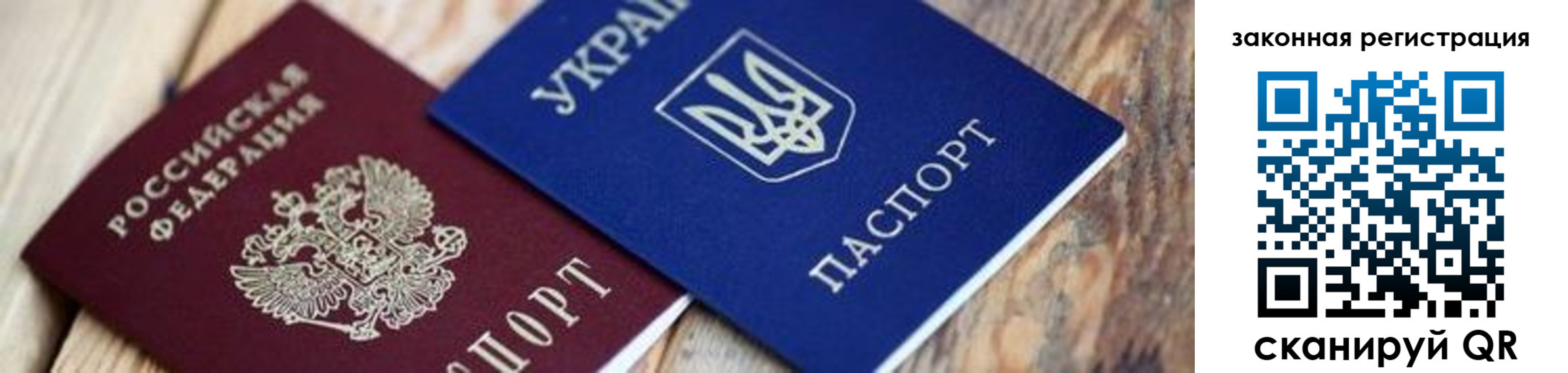 прописка иностранных граждан в Конаково