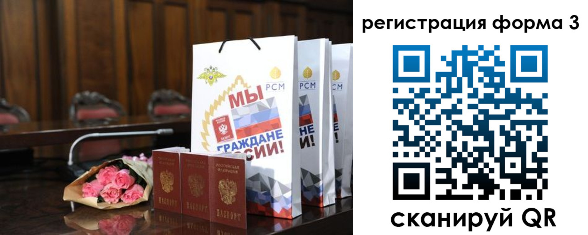 временная регистрация адрес в Конаково
