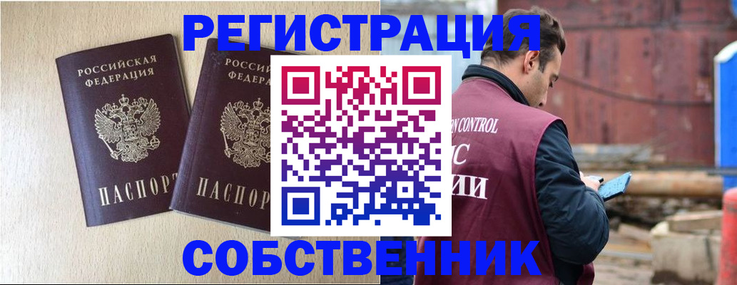 регистрация для дет. сада в Конаково